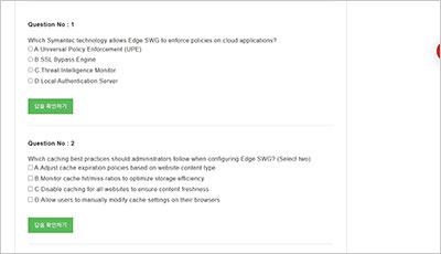 250-589_exam_2