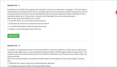 ad0-e117_exam_2