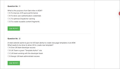 ad0-e128_exam_2