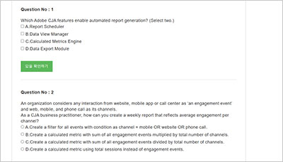 ad0-e608_exam_2