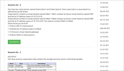 az-104_exam_2