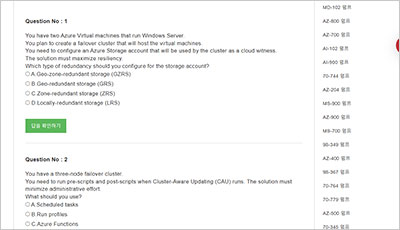 az-801_exam_2