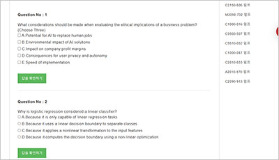c1000-177_exam_2
