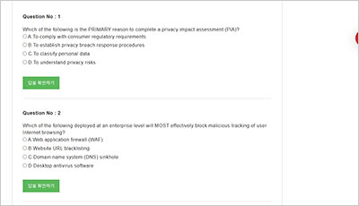 cdpse_exam_2
