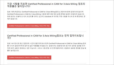 certified-professional-in-cam-for-3-axis-milling_exam_2