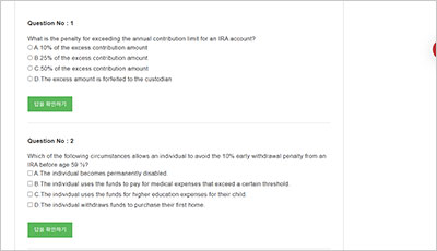 cisp_exam_2