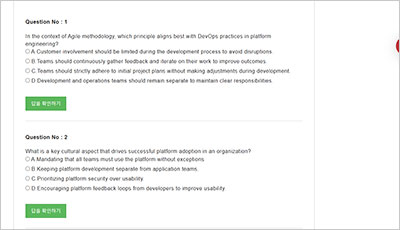 cnpa_exam_2