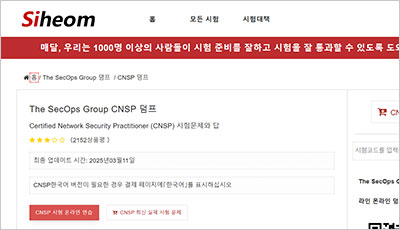 cnsp_exam_1