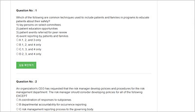 cphrm_exam_2