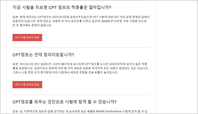 cpt_exam_2