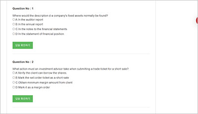 csc2_exam_2