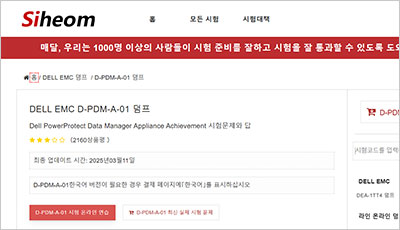 d-pdm-a-01_exam_1