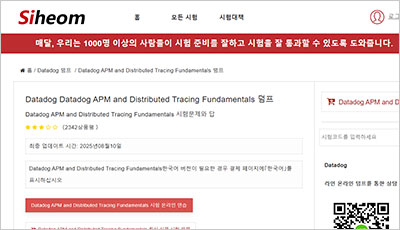 datadog-apm-and-distributed-tracing-fundamentals_exam_1