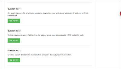 ex374_exam_2