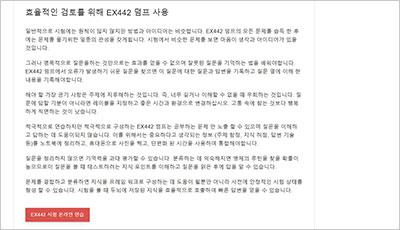 ex442_exam_2