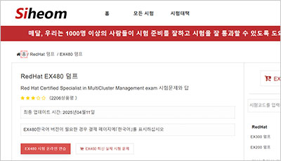 ex480_exam_1