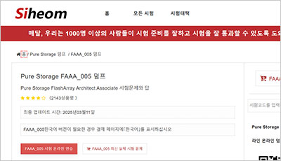 faaa_005_exam_1