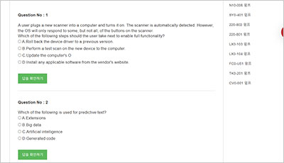 fc0-u71_exam_2