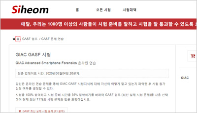 gasf_exam_1