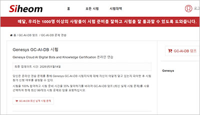 gc-ai-db_exam_1
