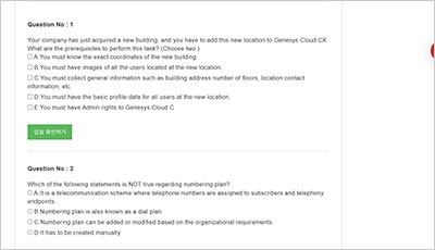 gcx-gcd_exam_2