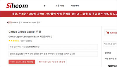 github-copilot_exam_1
