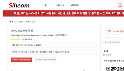 gwapt_exam_1