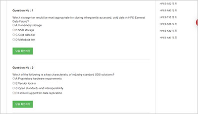 hpe2-n70_exam_2