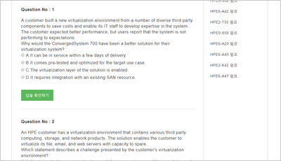 hpe2-t33_exam_2