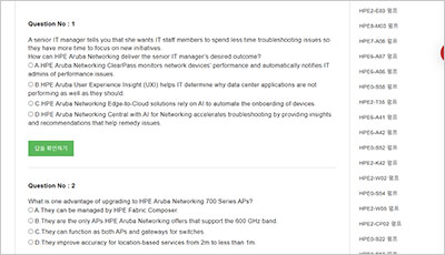 hpe2-w12_exam_2
