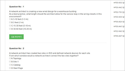 hpe6-a66_exam_2
