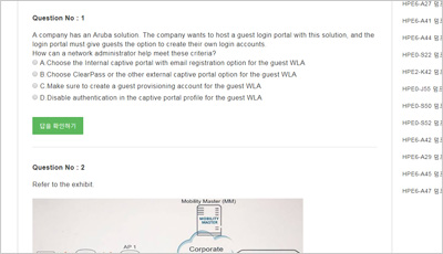 hpe6-a70_exam_2