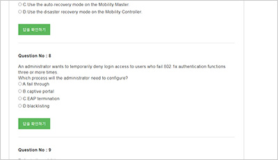hpe6-a71_exam_2