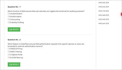 hpe6-a88_exam_2