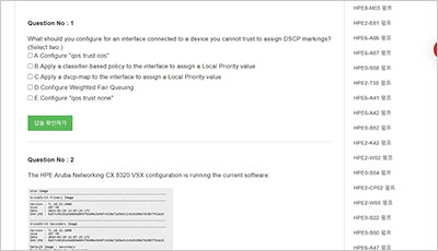 hpe7-a08_exam_2