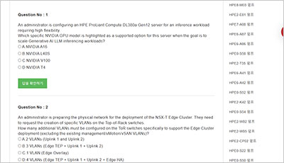 hpe7-s01_exam_2