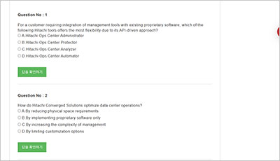 hqt-2124_exam_2
