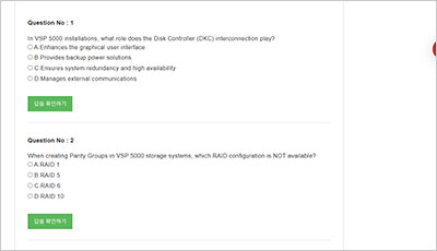 hqt-4160_exam_2
