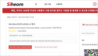 isa-ccst-level-3_exam_1