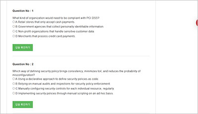 kcsa_exam_2