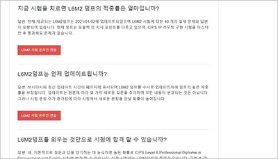l6m2_exam_2