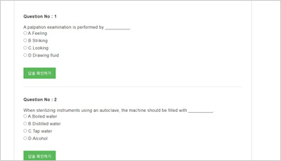 ncma_exam_2