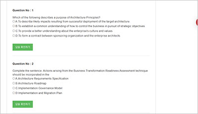 ogea-103_exam_2