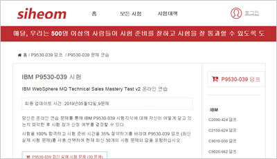 p9530-039_exam_1