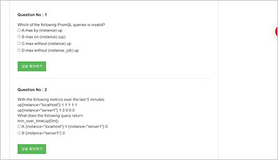 pca_exam_2