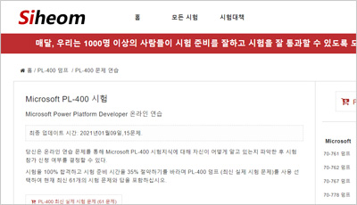 pl-400_exam_1