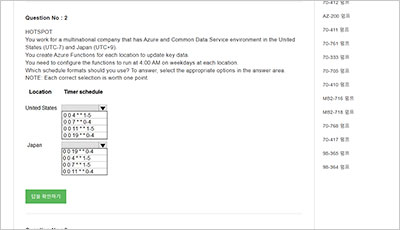 pl-400_exam_2