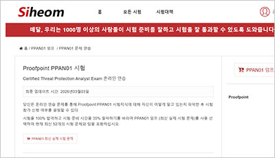 ppan01_exam_1
