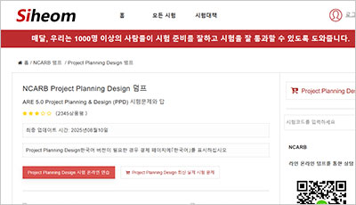 project-planning-design_exam_1
