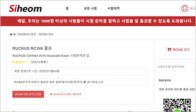rcwa_exam_1